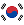 Korean Flag